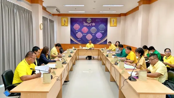 ห้องประชุมไหมงาม (ชั้น 4)